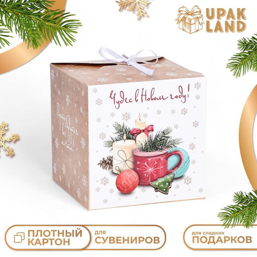 Цена за 10 шт. Коробка складная Чудес в новом году 14 х 14 х 14 см - UPAK LAND фото 5
