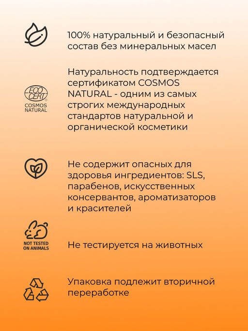 Масло Для роста и питания ресниц и бровей - Siberina фото 7