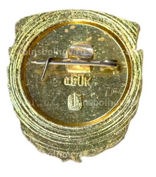 Значок Ветеран Вооруженных сил СССР