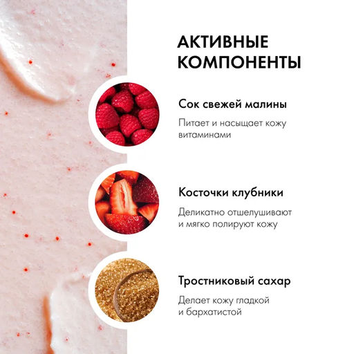 Скраб для лица смягчающий Зефирка100мл Organic shop - Organic kitchen фото 3