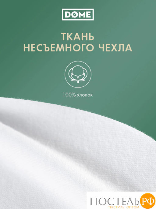 Подушка анатомическая Dome РОДВИГ КЛАССИК плстр/пенополиуретан, бел  фото 3