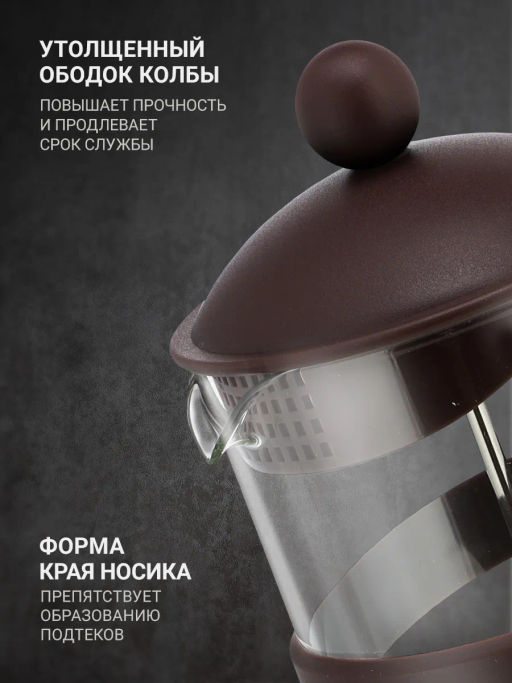 Френч-пресс TalleR TR-32321 1000 мл