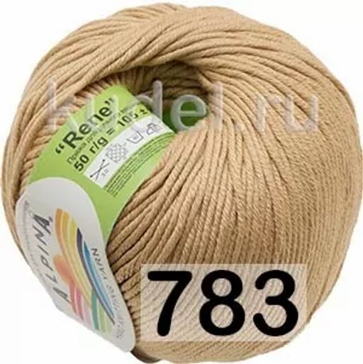 RENE - Alpina фото 30