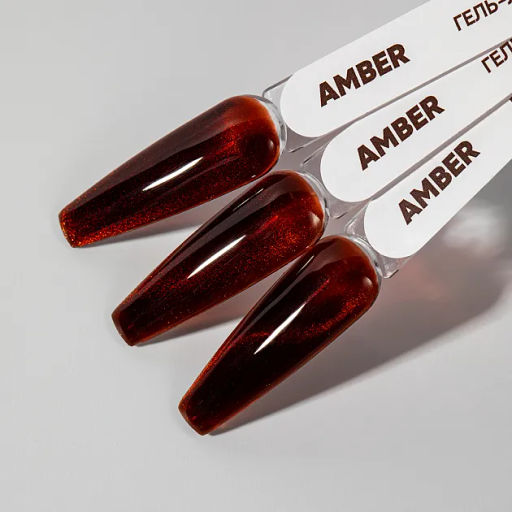 Гель-лак Glass Amber 8 мл