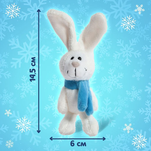 Подарочный набор на новый год 3в1 Подарок под ёлочку, пазл, игрушка, книга