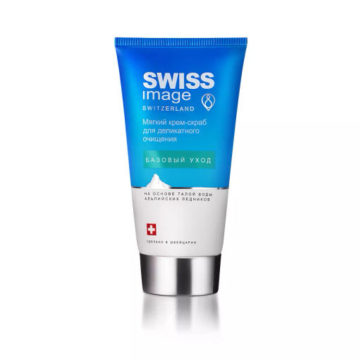 SWISS image Базовый Уход Крем-скраб Мягкий д/деликатного очищения 150мл туба