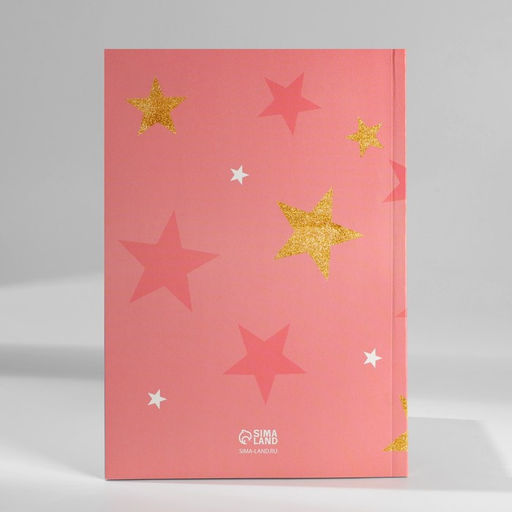 Подарочный набор, ежедневник, блок бумаги и ручка Самая милая