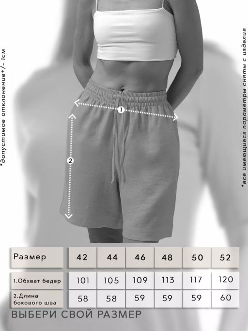 Шорты женские Лён-2 Светло-голубой - Modamica фото 2