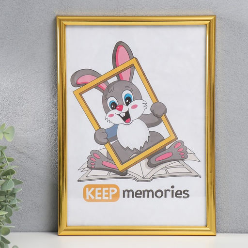 Фоторамка для фото 21×30 см Keep memories, Mia, пластик, золото
