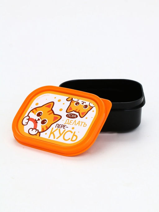 Цена за 2 шт. Ланч - бокс прямоугольный «ПереКУСЬ», 150 мл