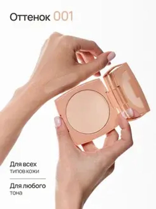 Neverti NP202 Пудра водостойкая "Waterproof Powder" тон 001 porcelain beige 10 гр