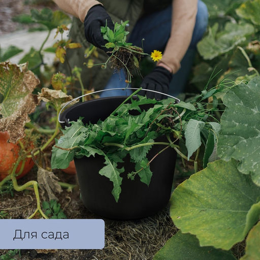 Ведро строительное, пластиковое (резинопластик), 16 л, круглое, с носиком