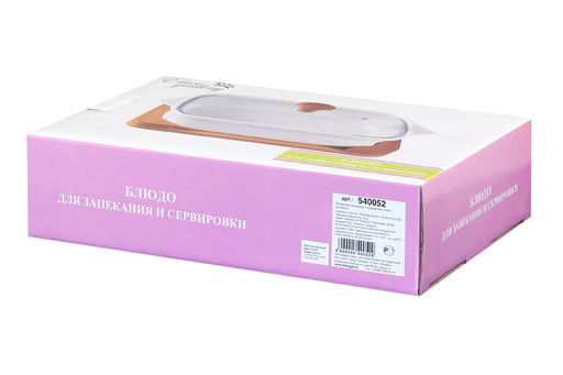 Блюдо для запекания Elan Gallery Айсберг волны 30×18×13 см 1.1 л с крышкой  фото 29