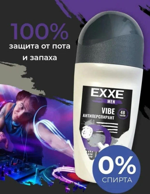 EXXE MEN део-ролл Муж 50мл Vibe