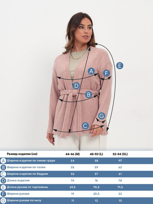 Жакет женский трикотажный KATHARINA KROSS KK-JTR-003Kn-брусничный  фото 8