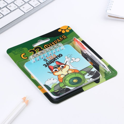 Подарочный набор, блокнот, 48 листов, мини ручка 23 февраля: С Днем Защитника Отечества - Artfox фото 2