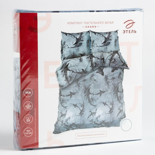 Постельное белье Этель 1.5 сп Shark 143*215 см,150*214 см, 70*70 см 2 шт, бязь  фото 7