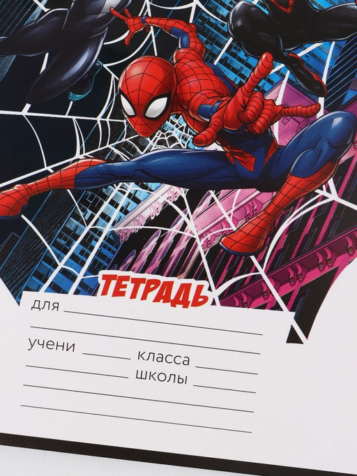 Цена за 20 шт. Тетрадь 12 листов в клетку «Человек паук»