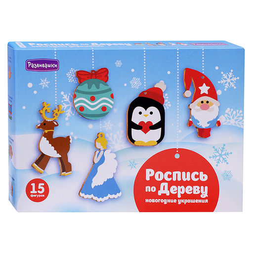 Роспись по дереву "Украшения 2"