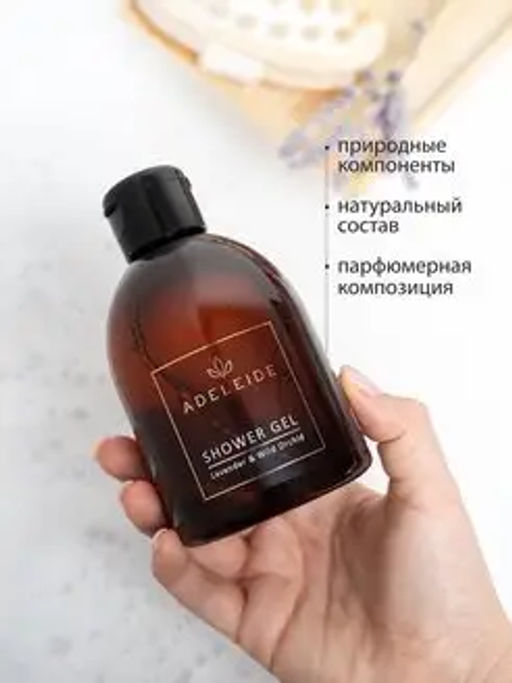 Цена Гель для душа Лаванда и Дикая орхидея, 250 мл - Adeleide фото 4