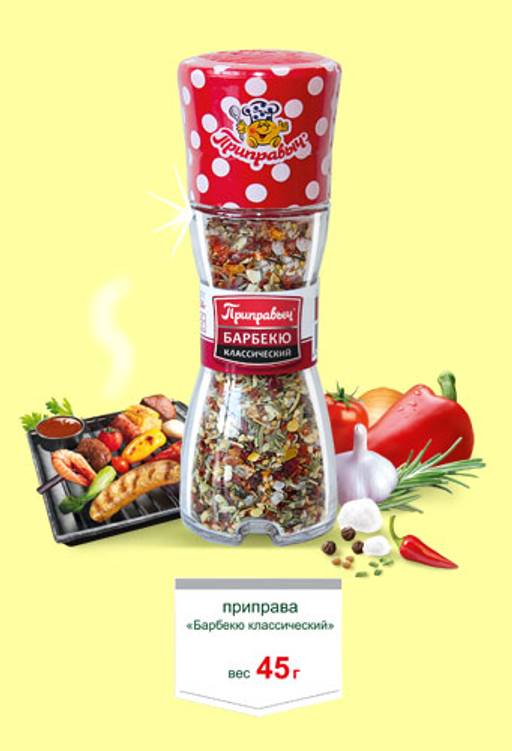 ПРИПРАВА "БАРБЕКЮ КЛАССИЧЕСКИЙ" 45 г