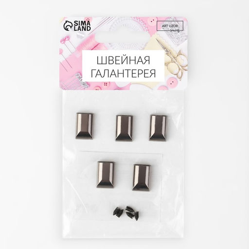 Наконечники для молний, 11 мм, 15×11×6 мм, 5 шт., цвет чёрный никель