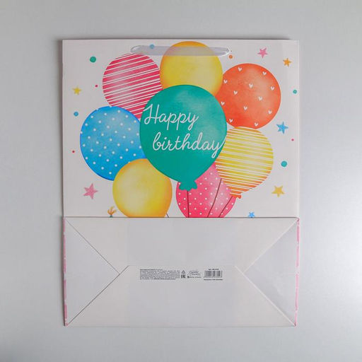 Пакет ламинированный Happy birthday, XL 49 40 19 см - Дарите счастье фото 3