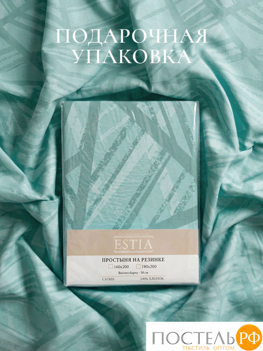 Простыня на резинке Estia ТРОПИКАНА хлопок-сатин  фото 10