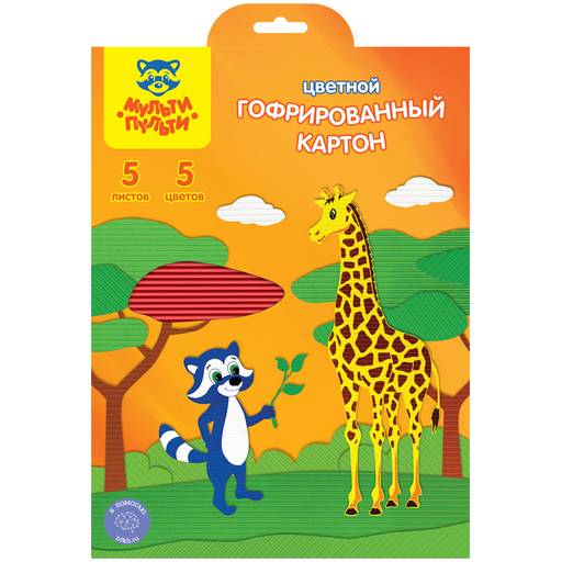 Цветной картон Мульти-Пульти гофрированный А4 5л. 5цв. (КГ5А4_11094) в папке