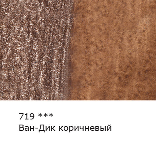 VISTA-ARTISTA Gallery VGWP Карандаш акварельный художественный заточенный 6 шт. 719 Ван Дик коричневый (Van Dyke brown)