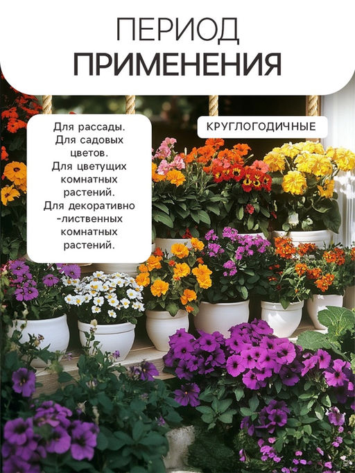 Гидрогель «Рецепты Дедушки Никиты», песок, 0.5 кг