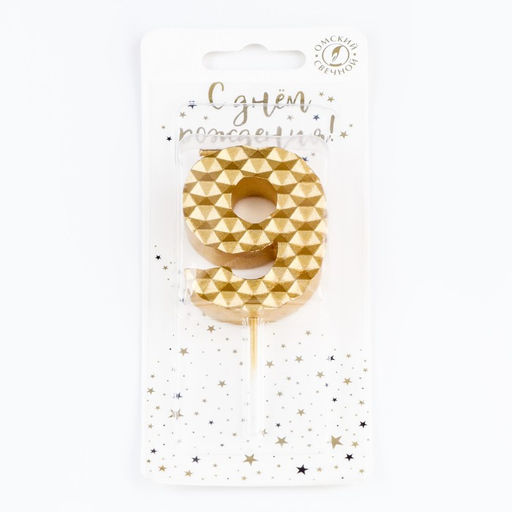 Свеча в торт на шпажке Соты, цифра 9, 7 см, золото - Simaland фото 4