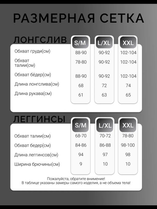 Мужской комплект термобелья Kota 2002  фото 3