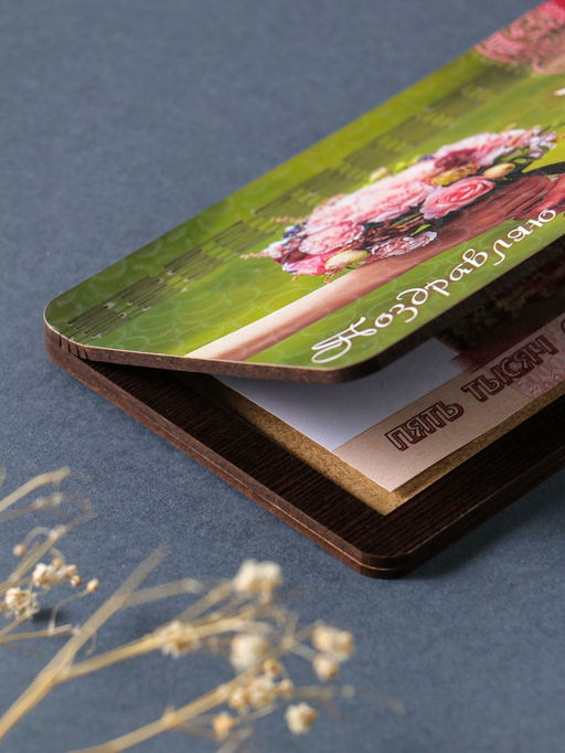 Купюрница свадебная "Поздравляю с днём свадьбы" 19х9,5х0,7 см, вид 8