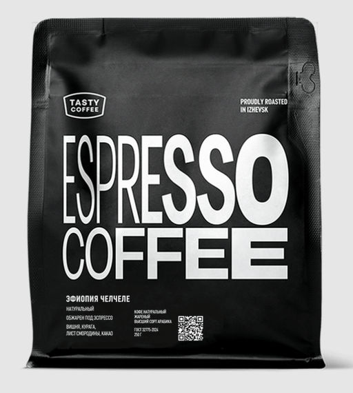 Кофе Эфиопия Челчеле - Tasty coffee фото 7