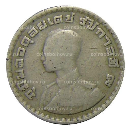 1 бат 1962 года Таиланд