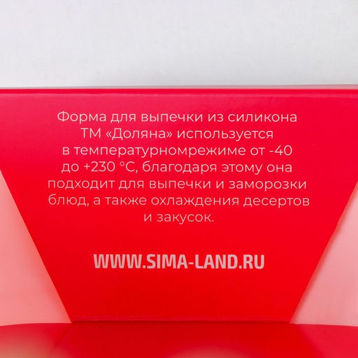 Форма для выпечки Доляна Круг, силикон, 25?5.5 см, внутр. d=23 см, розовая  фото 7