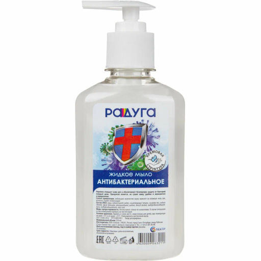 ### РАДУГА жидк.мыло 250мл дозатор Антибактериальное