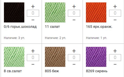 Цена за 10 мотков пряжи Silk Merinos