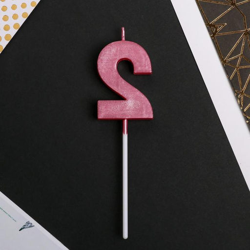 Свеча в торт цифра 2, розовая - Страна карнавалия фото 4