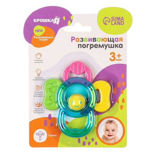 Погремушка Цветочек с прорезывателем - Крошка я фото 5