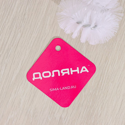 Ёрш для посуды Доляна Meli, 36×6 см, бамбуковая ручка, замшевая петелька