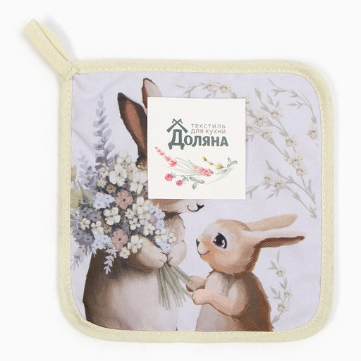 Прихватка Доляна Зайчата 17х17 см, 35% хл, 65% пэ, ватин 250 г/м2  фото 8