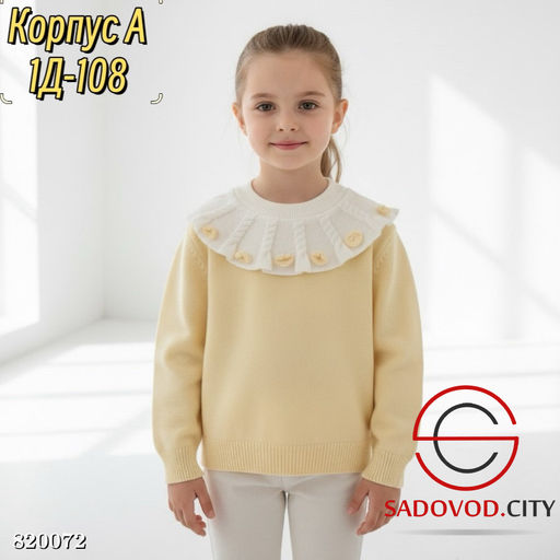 Свитер для девочки с воротником