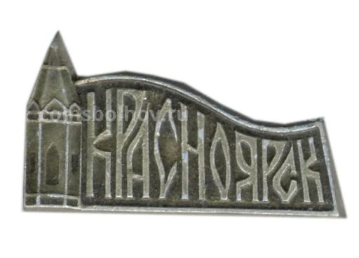 Значок Красноярск