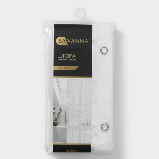 Штора для ванной SAVANNA «Геометрия», 180×180 см, PEVA, белая