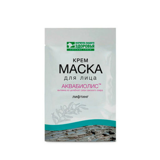 Маска для лица АКВАБИОЛИС крем-маска лифтинг - Сакские грязи фото 2