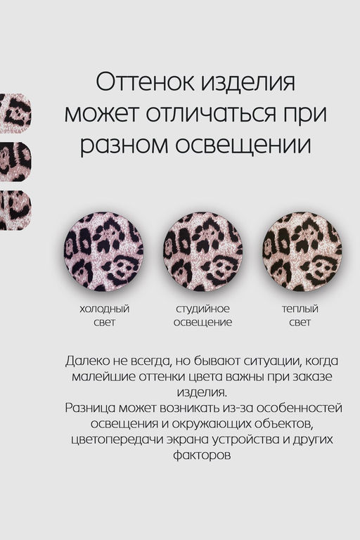 Блузка атласная нарядная с поясом 51060