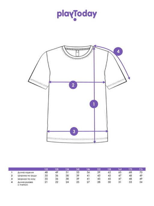 PlayToday / Футболка для мальчика  фото 10