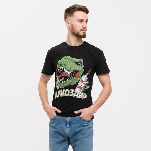 Футболка мужская «Алкозавр» р. 52, черный